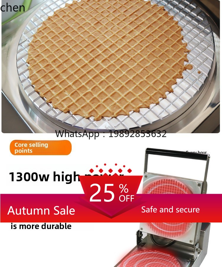 에그롤 기계 상업용 아이스크림 콘 기계 새우칩 기계 수 - Waffle Cone Maker 리뷰 및 가격